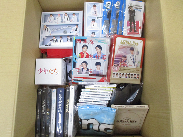 Snow Manグッズ買取実績