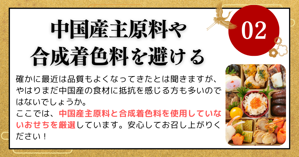 失敗しない買取業者の選び方3つのポイント