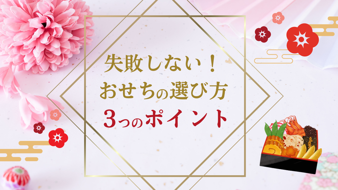 失敗しない買取業者の選び方3つのポイント