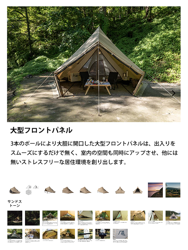サバティカル モーニンググローリー Synthetic plus