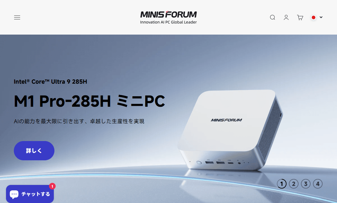 MINISFORUM(ミニスフォーラム)