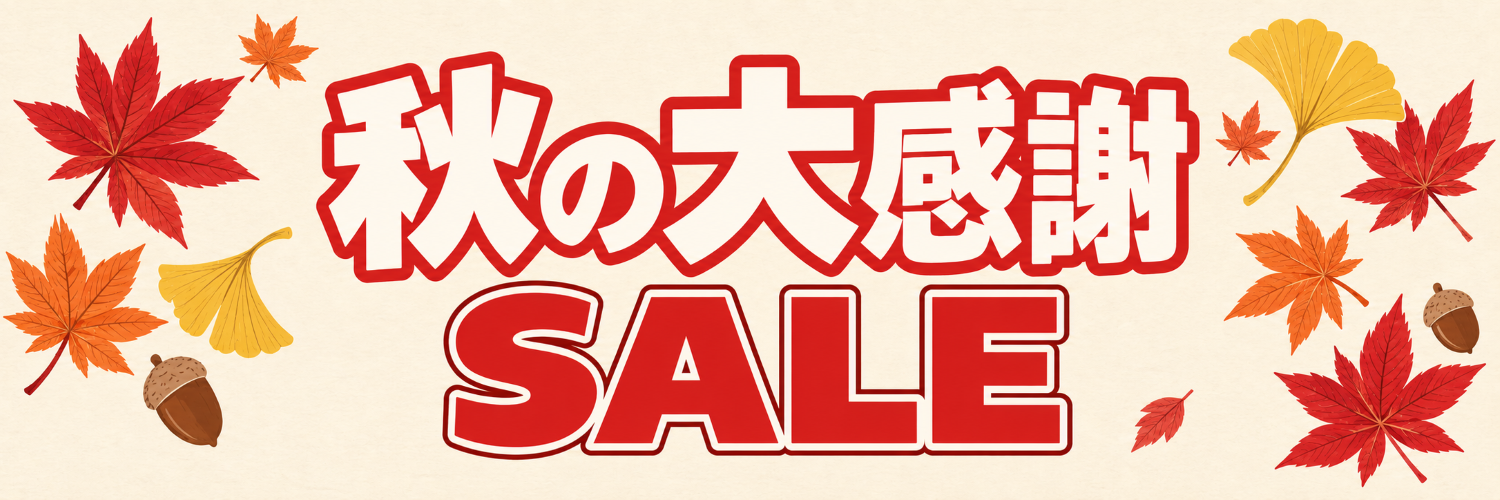 OZgaming『夏の激熱ボーナスセール』