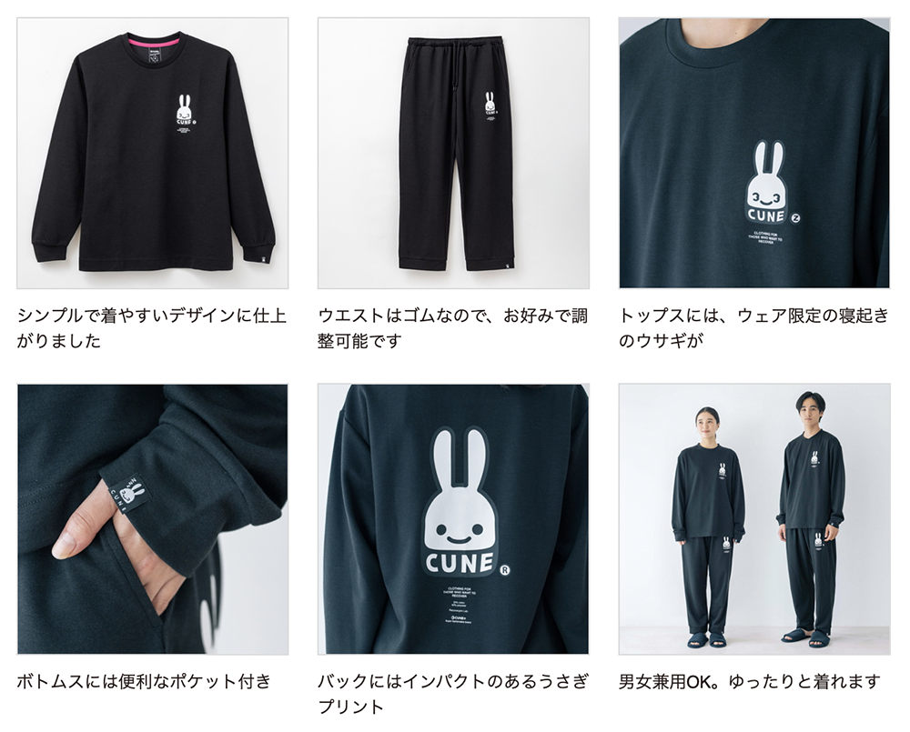 【一般医療機器】Recoverypro Lab. 疲労回復ウェア CUNE(R) ／上下セット