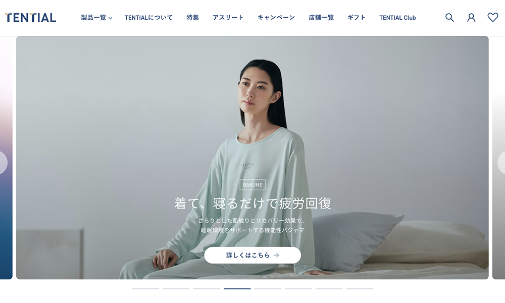 BAKUNE（バクネ）