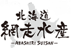 北海道網走水産