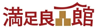 満足良品館