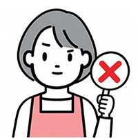 はな