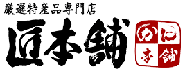 匠本舗